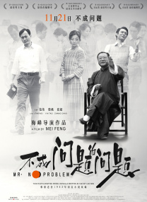 亚洲成a人v